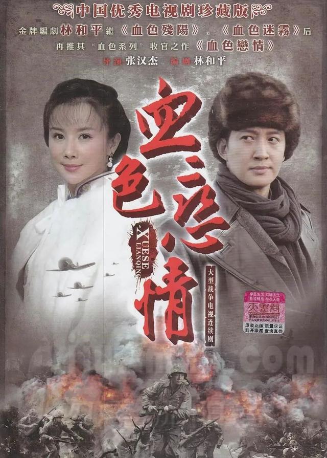 孙菲菲被前夫指责害死公公