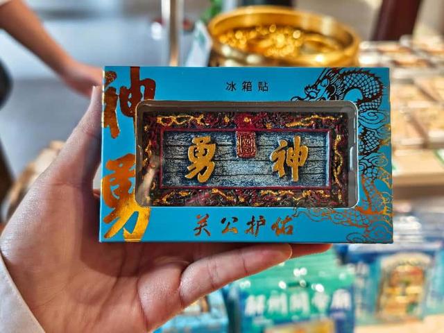 千万关庙的根之所系：探秘运城关公故里