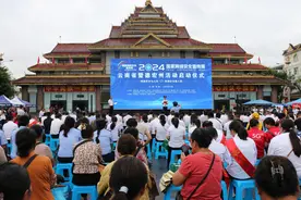 2024年国家网络安全宣传周云南省活动在瑞丽启动图片