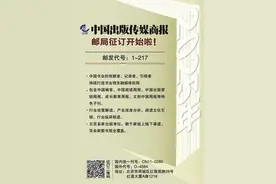 事关教材建设！中共中央、国务院印发《教育强国建设规划纲要（2024—2035年）》图片