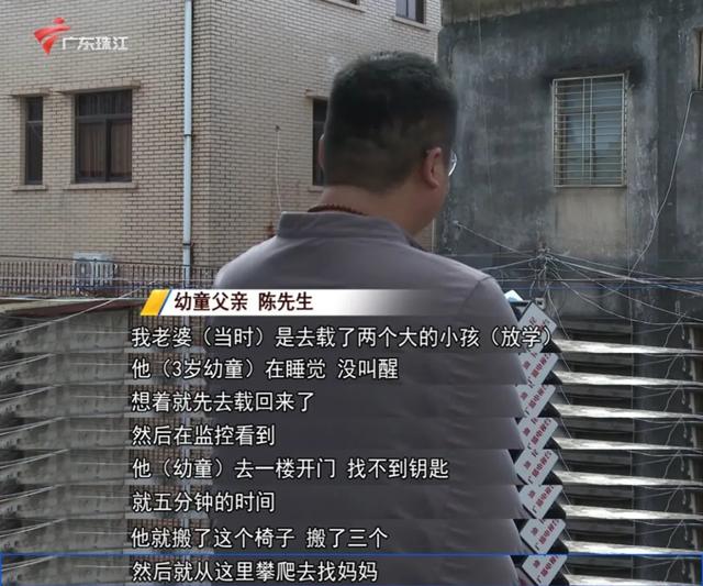 幼童从阳台坠落 女邻居徒手接住