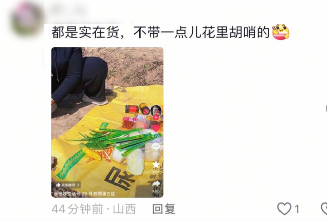 第一批毛坯风露营爱好者，把尿素袋子抢断货了