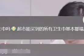 网友喊话雷军推出小米卫生巾，高管回应：真的做不了图片