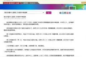顾客餐后呕吐、腹泻、发烧，木屋烧烤香港首店被调查图片