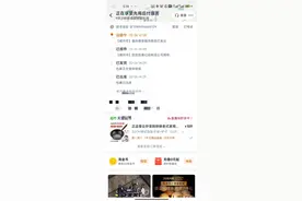 网购山东章丘铁锅却从广东发货 消费者要求平台下架该产品图片