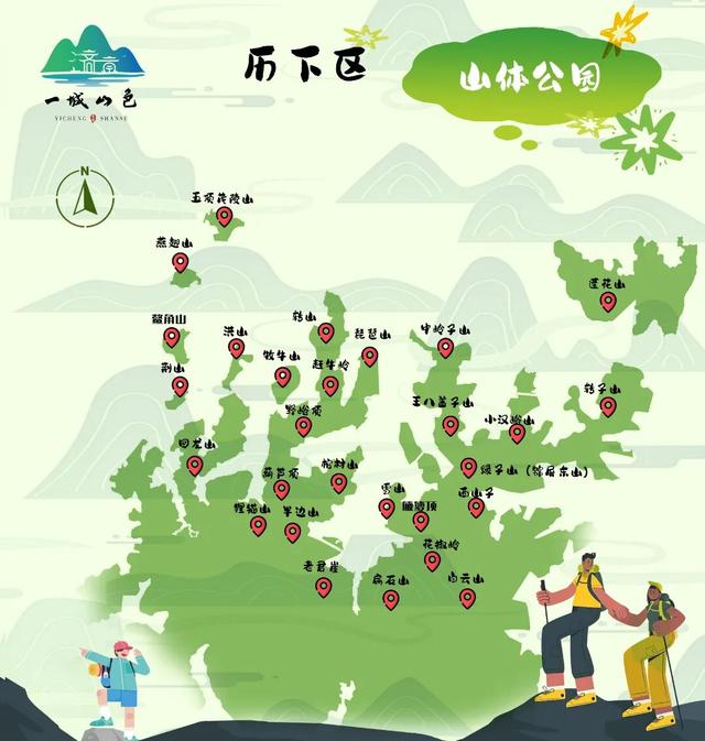 一城山色·泉城绿道 | 历下区山林绿道串起市民美好生活