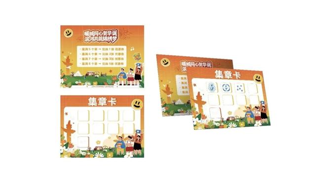3天精彩活动！康巴什这里等你来打卡→