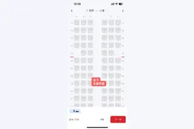 东航被指大比例“锁座”，其他航司情况如何？规则是什么？图片