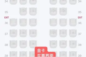 东航被指大比例“锁座”，其他航司情况如何？规则是什么？图片