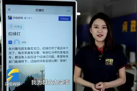 网络问政·办实事｜网友：红绿灯坏了 交警部门：已恢复使用图片