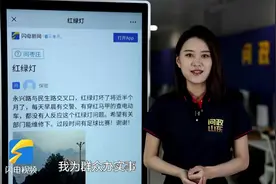网络问政·办实事｜网友：红绿灯坏了 交警部门：已恢复使用图片