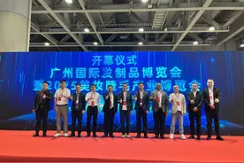 广州国际发制品博览会暨2025美妆睫毛产业博览会开幕图片