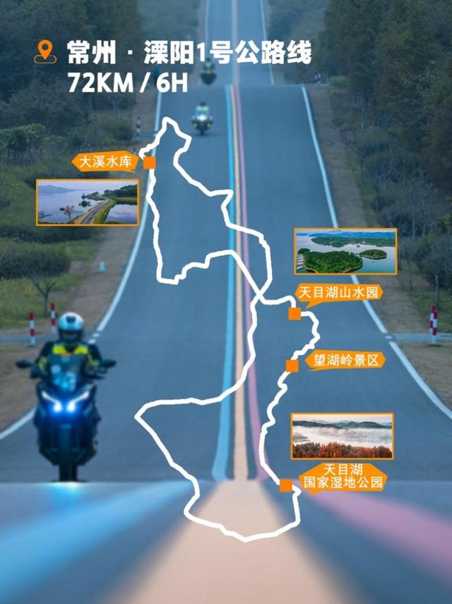 世界骑行日｜“轮”转秋天的N条路线