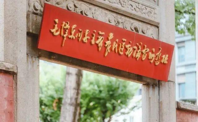 游走红墙黄瓦间，遇见越秀的“慢时光”
