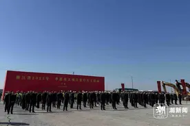总投资218亿元，宁波11个重大项目集中开工图片