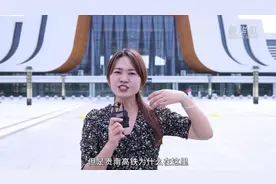 打前站Vlog丨贵南高铁为什么在这里拐一个弯？图片
