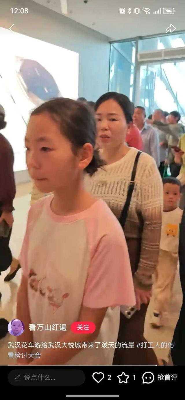 今天的光谷，来了1亿人！