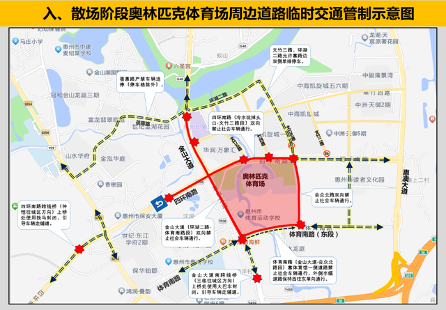 速看！谭咏麟惠州演唱会全攻略！