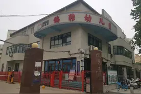 省级示范幼儿园园长犯贪污罪一审被判十一年，其是否为“国家工作人员”成争议焦点图片