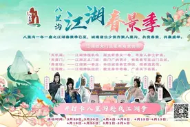 看山听水赏花香！辉县五一撒欢攻略 →图片