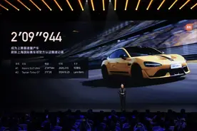 小米新车定价52.99万，雷军：大家应该重新看待国产品牌图片