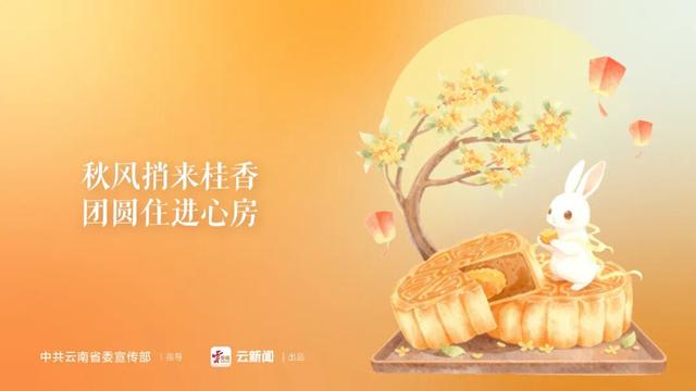 收藏 | 国庆中秋双节海报来啦！