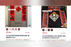 蛇元素春联走红 个性春联备受欢迎图片
