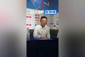 😂冯莱被裁次日依旧随队来到客场？上海主帅：是他的个人行为图片