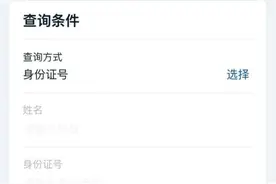参加过测试的都能查！普通话水平测试成绩查询入口→图片
