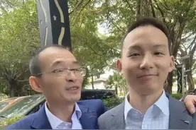 深圳“悬赏千万寻子”当事人办团圆宴！其子称未来有读博打算图片