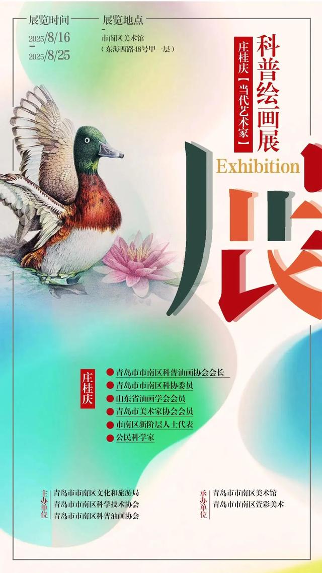 周末不宅家！青岛48小时嗨玩计划开启！