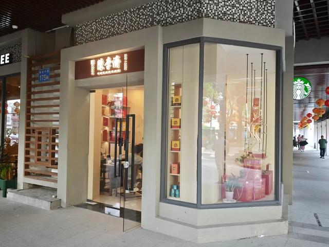 强烈推荐！漫步历史街区，来一场新潮“养生局”