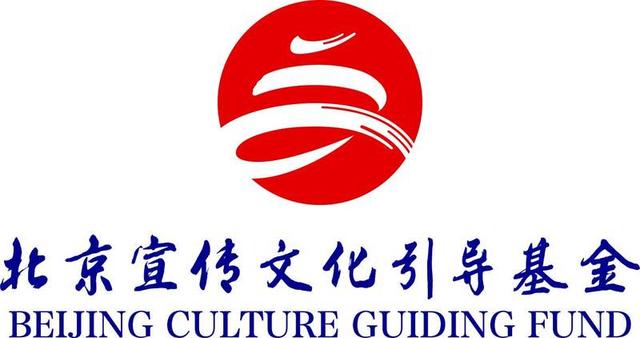 重走驼铃古道，中央民大师生在模式口历史文化街区触摸城市更新