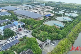 气候投融资，为何在湘潭这座工业老城渐成“气候”图片