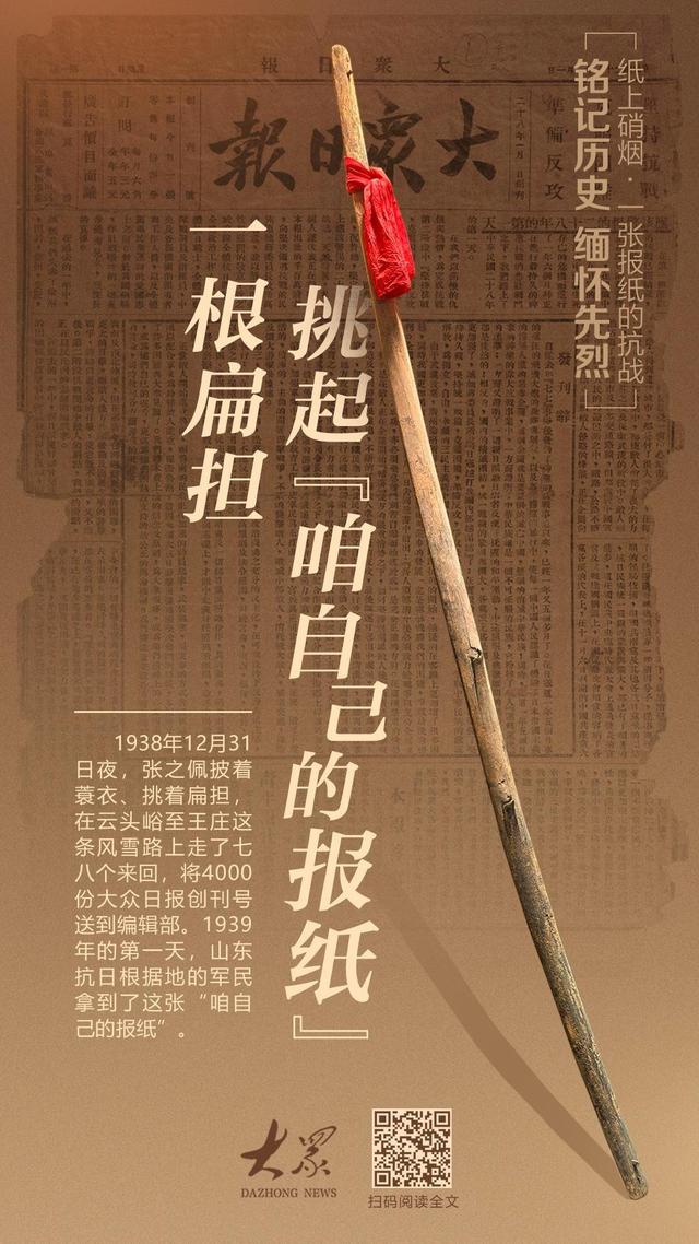 视平线｜瞰一周天下事 美丽山东有“钱”途！