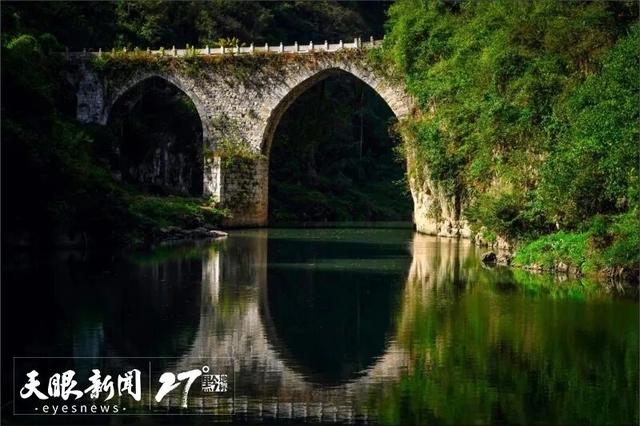 桥瞰黔景·古桥遗韵｜葛镜桥：茅以升赞誉为“西南桥梁之冠”