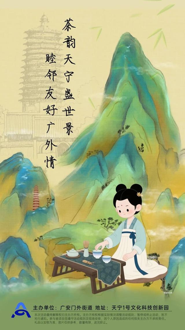 不止有音乐，免费听德云社相声的机会来了 | 北京音乐地图