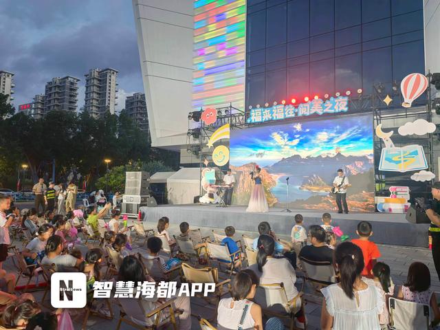 不止阅读！福州这场“书”适奇妙夜玩出了新花样