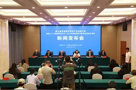 2024中国安国药材医药保健品交流会新闻发布会举行图片