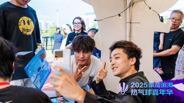 圆满收官！2025荣成滨海热气球嘉年华精彩集锦大放送
