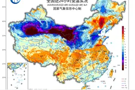 超20℃跨季式降温+雷暴大风+沙尘+雨雪……寒潮全面来袭图片