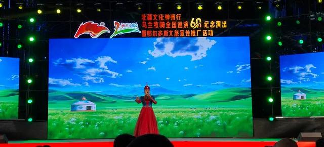鄂尔多斯X昆明！10月23日见！