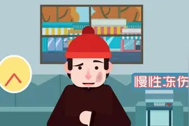 寒冬来袭，如何预防冻伤？图片