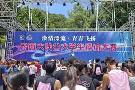 豫西大峡谷第四轮大学生漂流赛火热报名中，周六开赛！图片