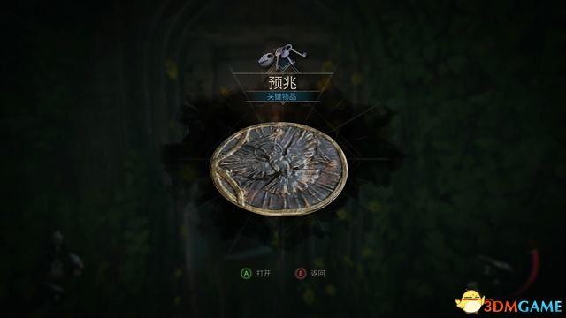 《鬼屋魔影》重制版图文全攻略 全章节流程解密全物品收集攻略