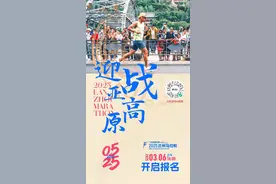 官宣：2025兰马报名时间定了→图片