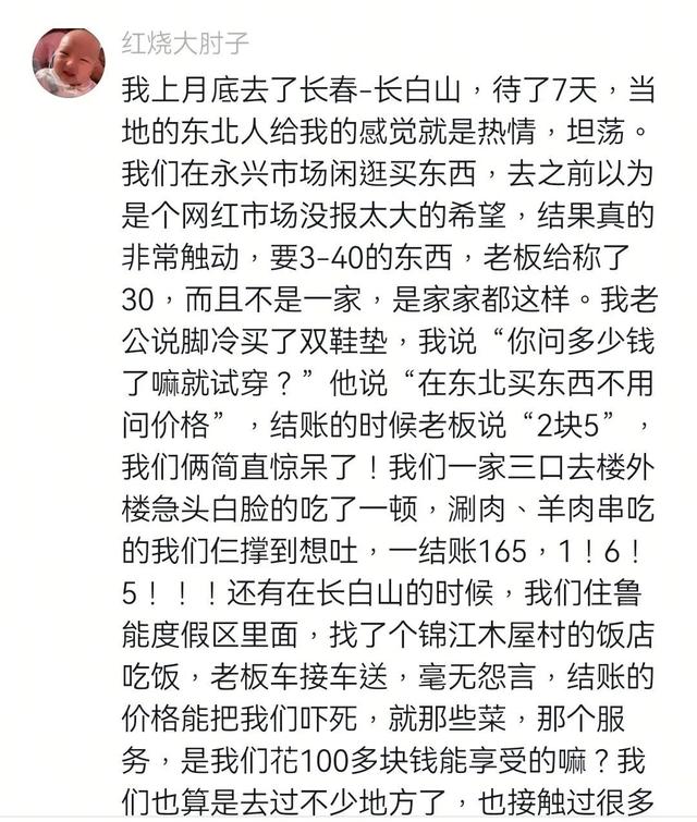 冰雪是特色 温暖是底色