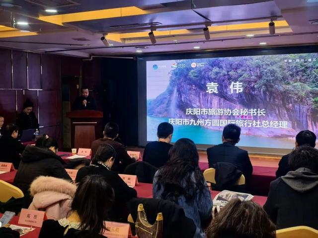 跨越山河，携手共赢！通江文旅走进甘肃庆阳