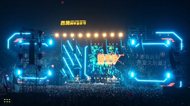 订单翻倍、客流暴涨！浙江元旦文旅成绩亮眼