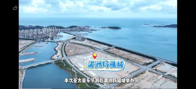 湄洲妈祖城在岛内吗？来莆田湄洲音乐节别跑错了！一文说清→